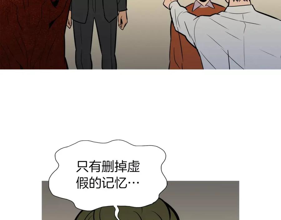 《超感追踪》第54话 父子的战斗 第80页