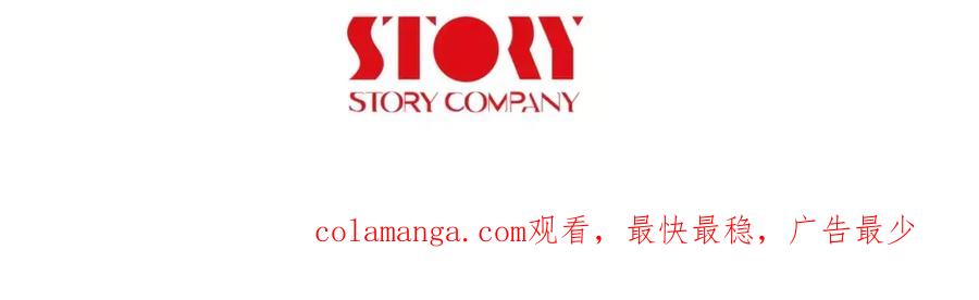 《超感追踪》第54话 父子的战斗 第128页