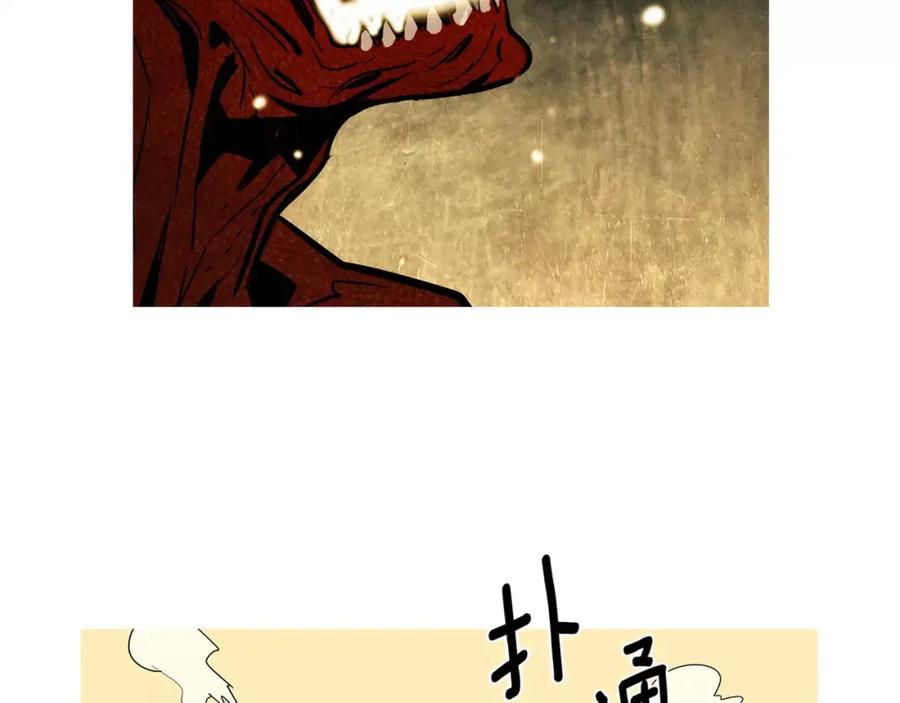 《超感追踪》第54话 父子的战斗 第91页