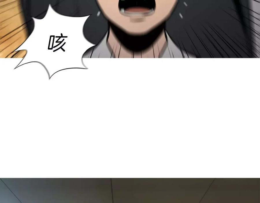 《超感追踪》第54话 父子的战斗 第83页
