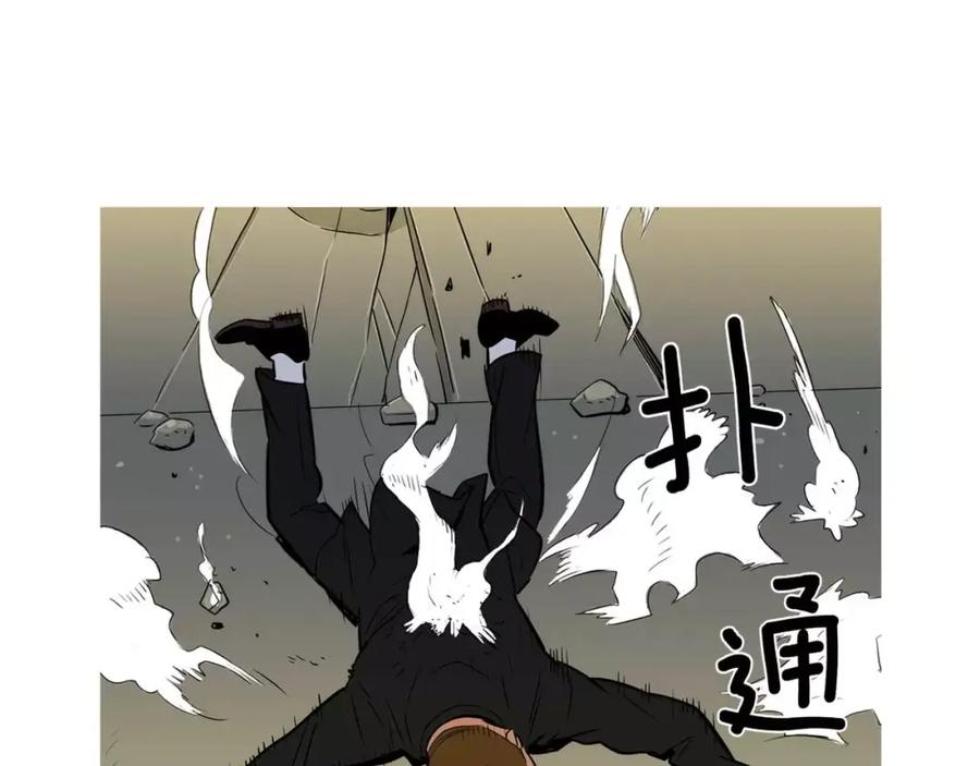 《超感追踪》第54话 父子的战斗 第12页