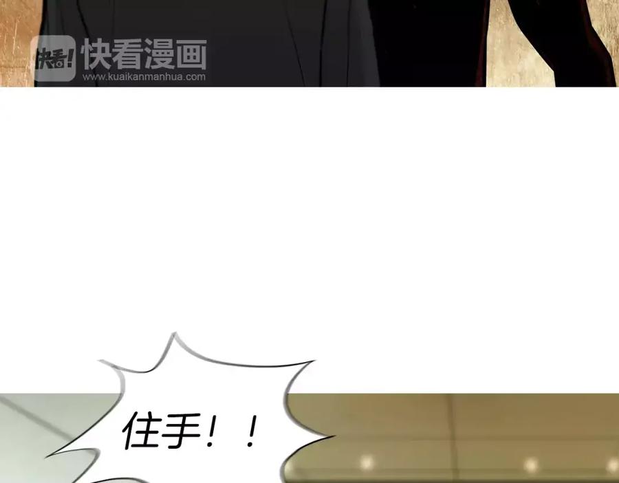 《超感追踪》第54话 父子的战斗 第70页