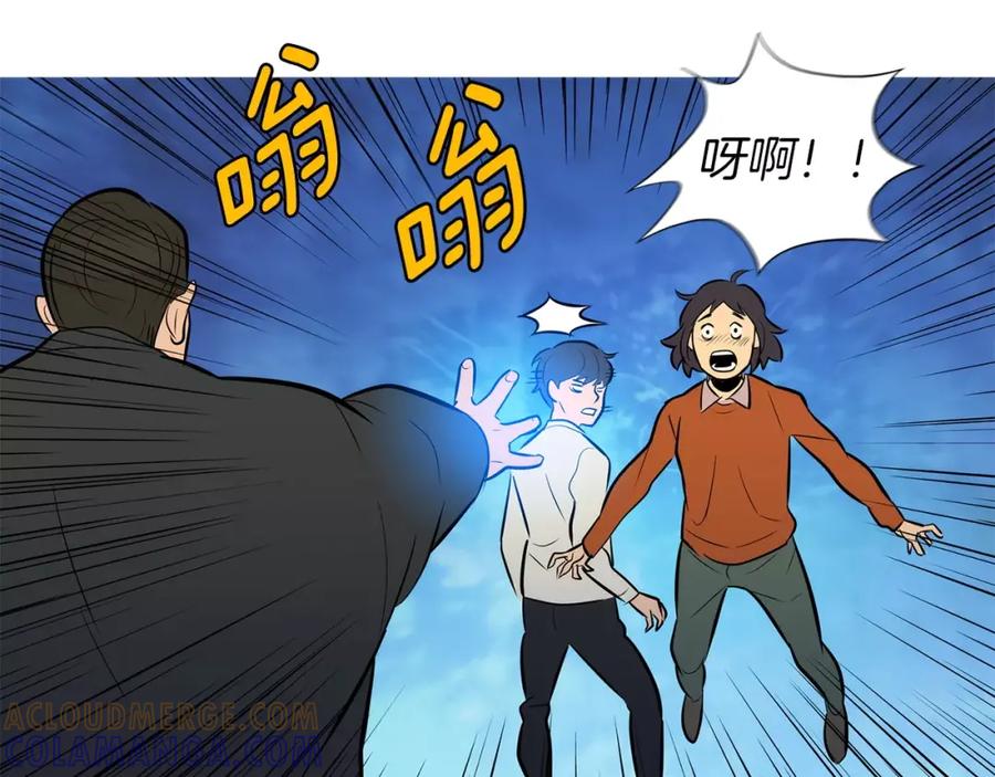 《超感追踪》第54话 父子的战斗 第117页