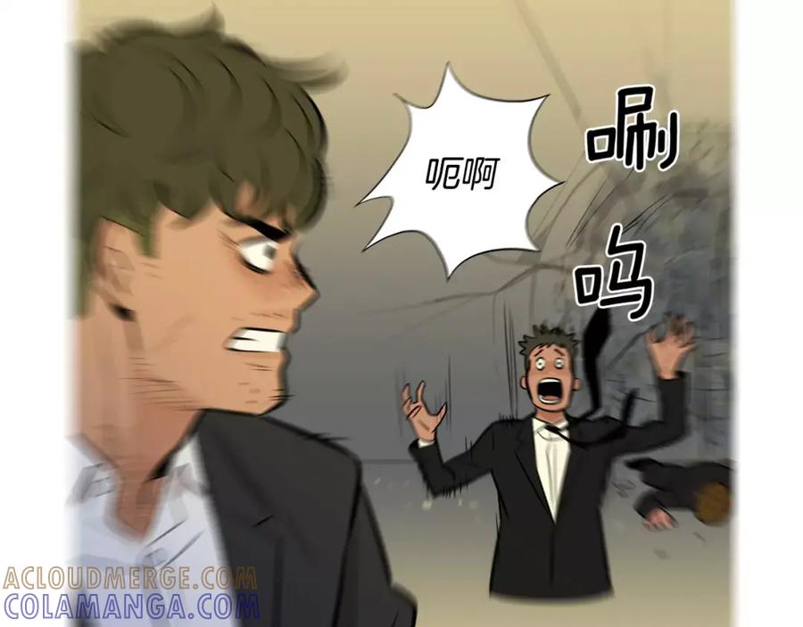 《超感追踪》第54话 父子的战斗 第29页