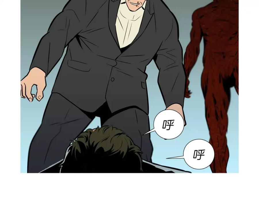 《超感追踪》第54话 父子的战斗 第66页