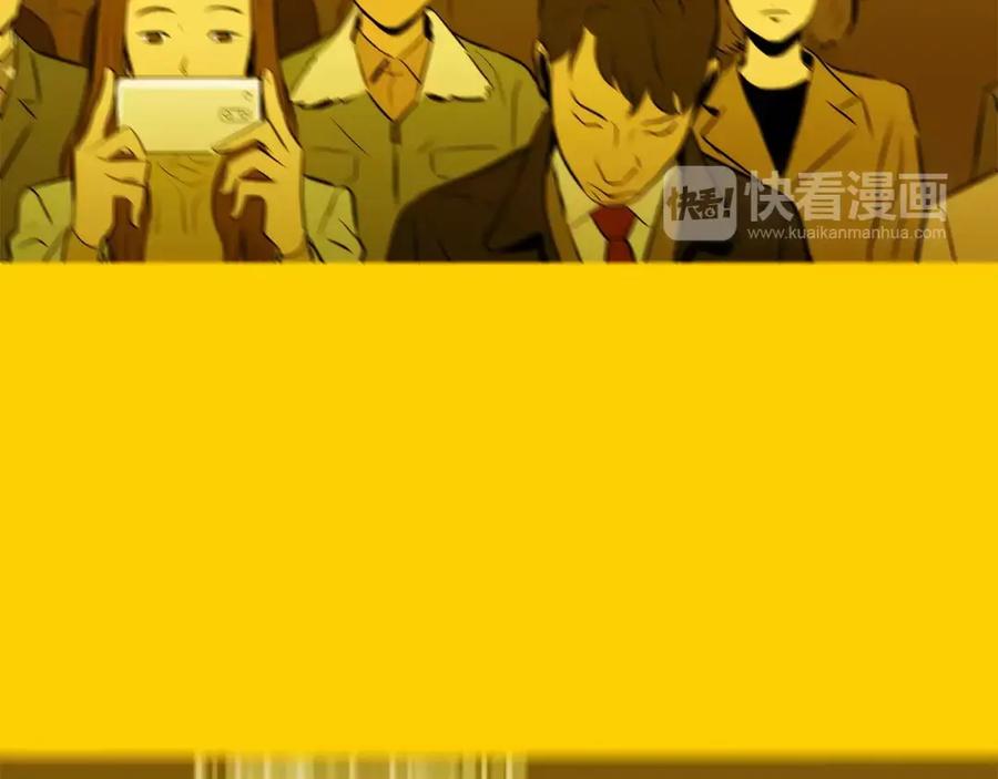 《超感追踪》第54话 父子的战斗 第103页
