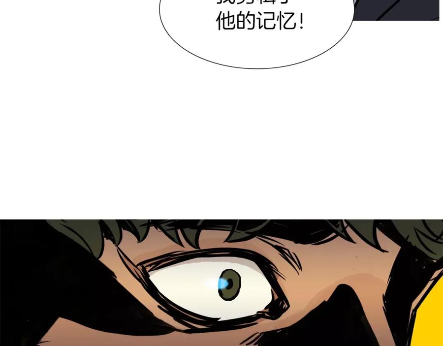 《超感追踪》第54话 父子的战斗 第43页