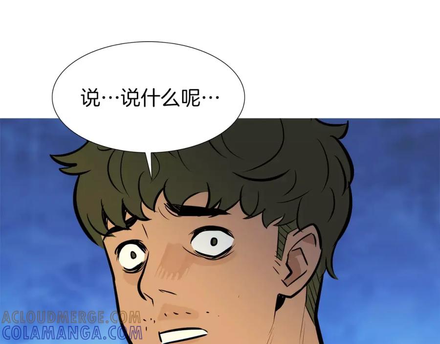《超感追踪》第54话 父子的战斗 第37页