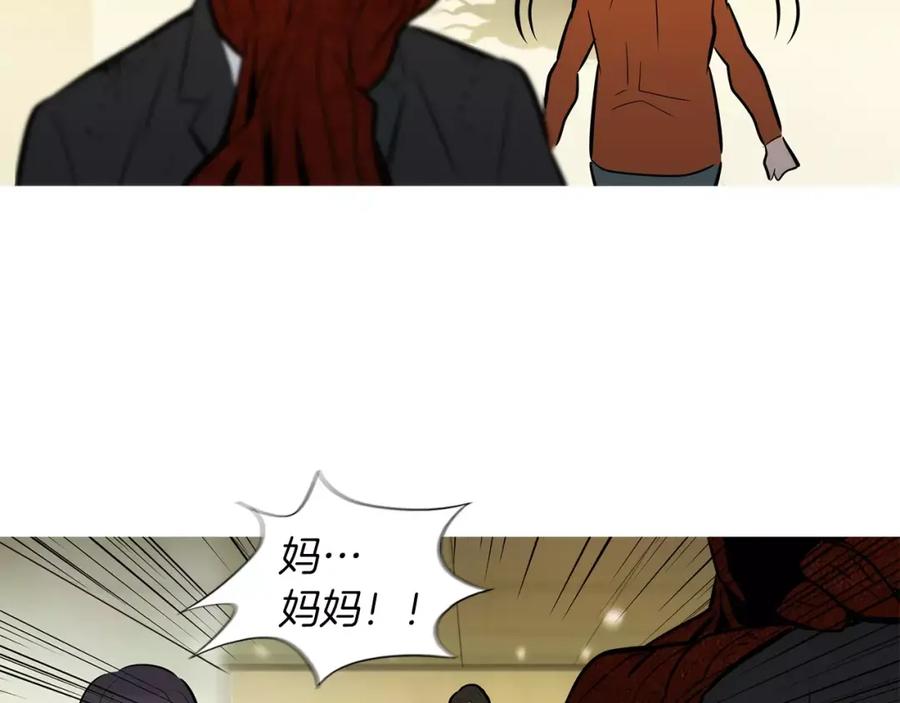 《超感追踪》第54话 父子的战斗 第74页