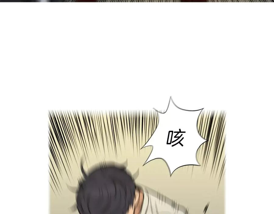 《超感追踪》第54话 父子的战斗 第51页