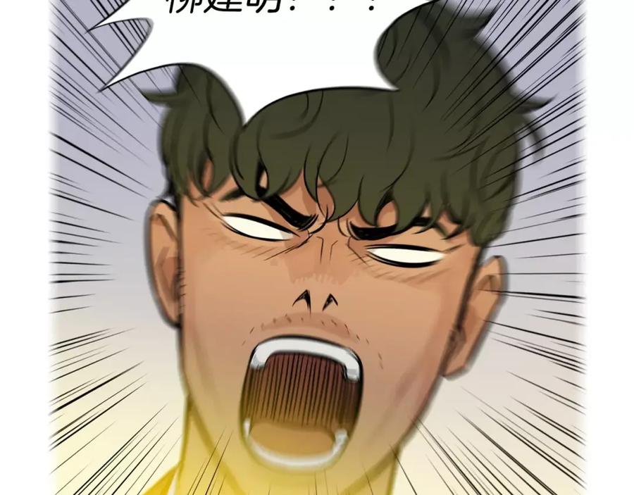 《超感追踪》第54话 父子的战斗 第26页