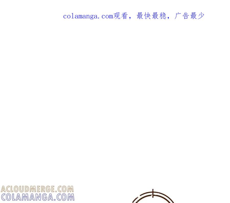 《超感追踪》第54话 父子的战斗 第1页