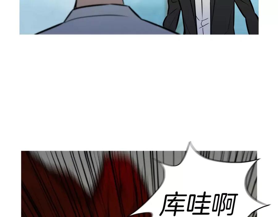 《超感追踪》第54话 父子的战斗 第47页