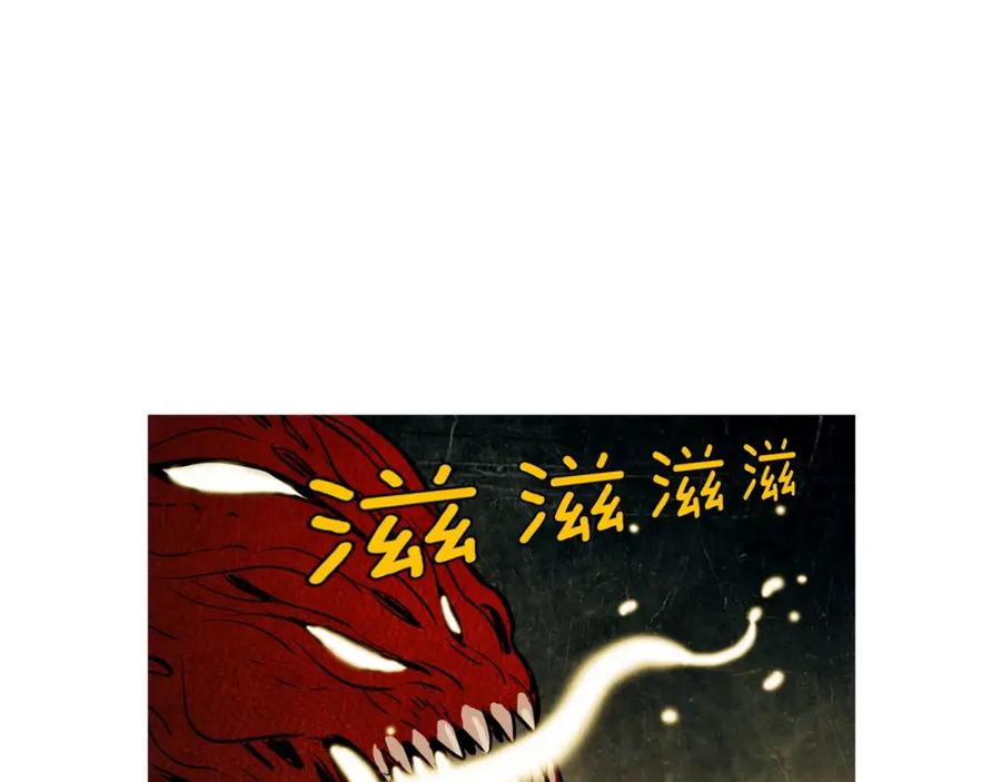 《超感追踪》第54话 父子的战斗 第90页