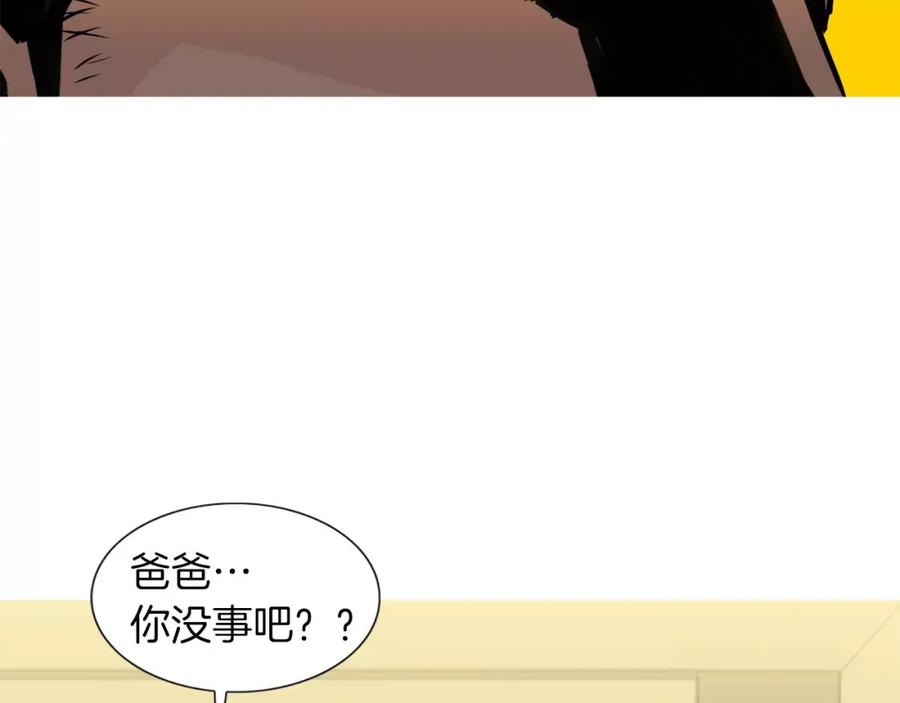 《超感追踪》第54话 父子的战斗 第44页