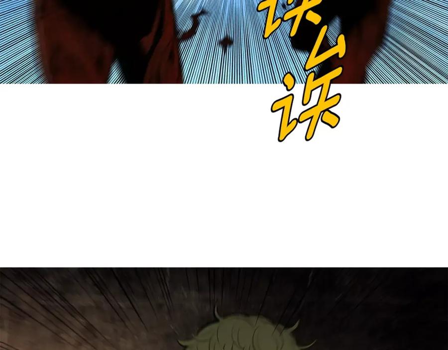 《超感追踪》第54话 父子的战斗 第56页