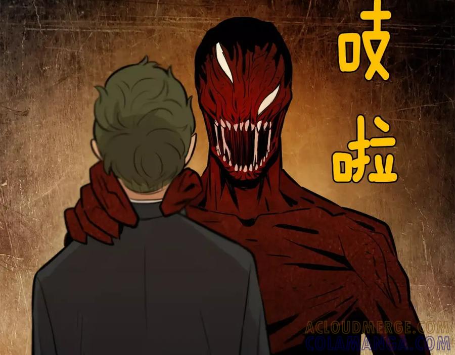 《超感追踪》第54话 父子的战斗 第69页