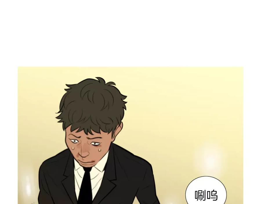 《超感追踪》第54话 父子的战斗 第22页