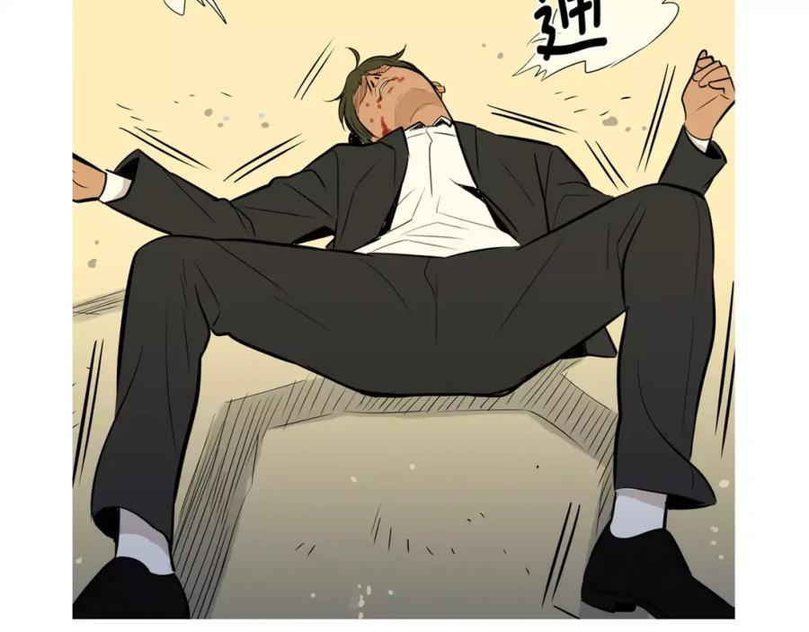 《超感追踪》第54话 父子的战斗 第92页