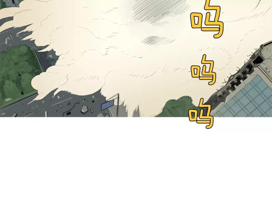 《超感追踪》第55话 料到你会如此 第103页