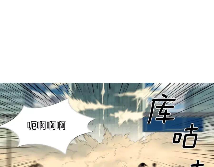 《超感追踪》第55话 料到你会如此 第60页