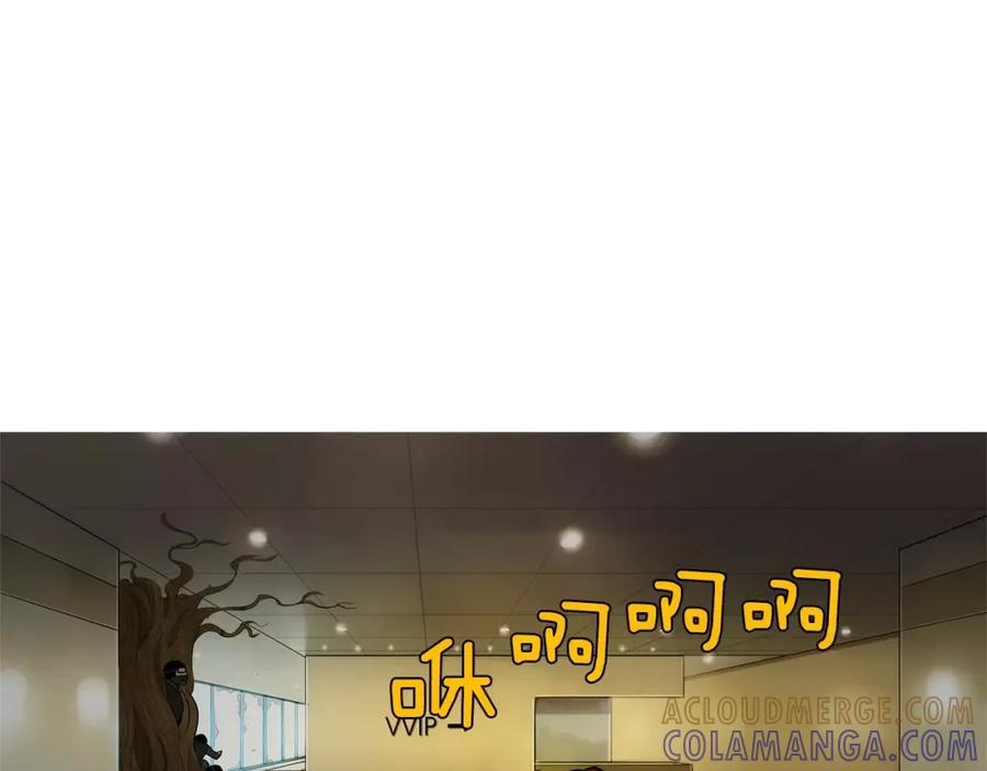 《超感追踪》第55话 料到你会如此 第41页