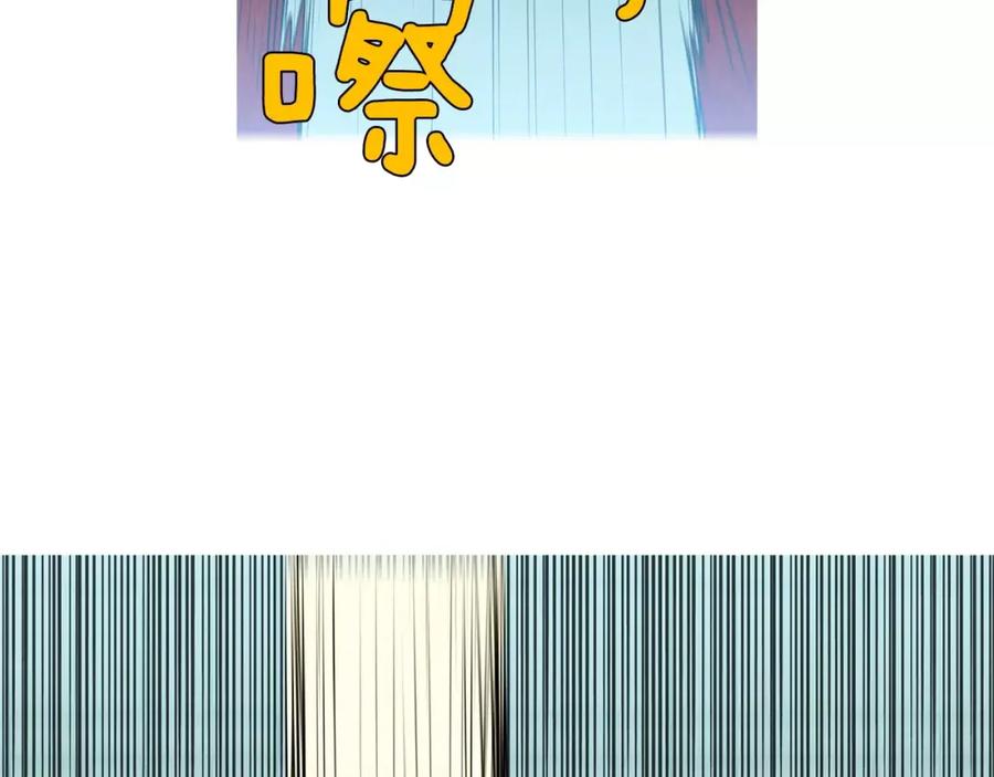 《超感追踪》第55话 料到你会如此 第15页