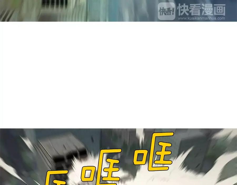 《超感追踪》第55话 料到你会如此 第90页