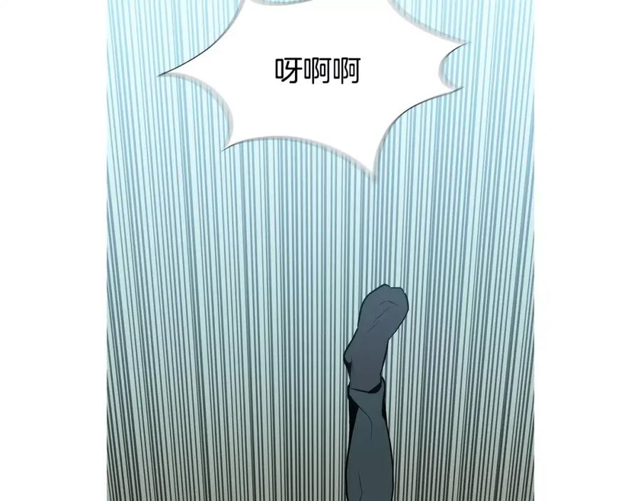 《超感追踪》第55话 料到你会如此 第4页