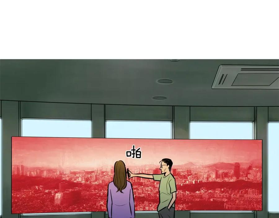 《超感追踪》第55话 料到你会如此 第35页