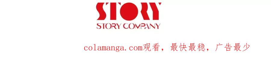 《超感追踪》第55话 料到你会如此 第120页