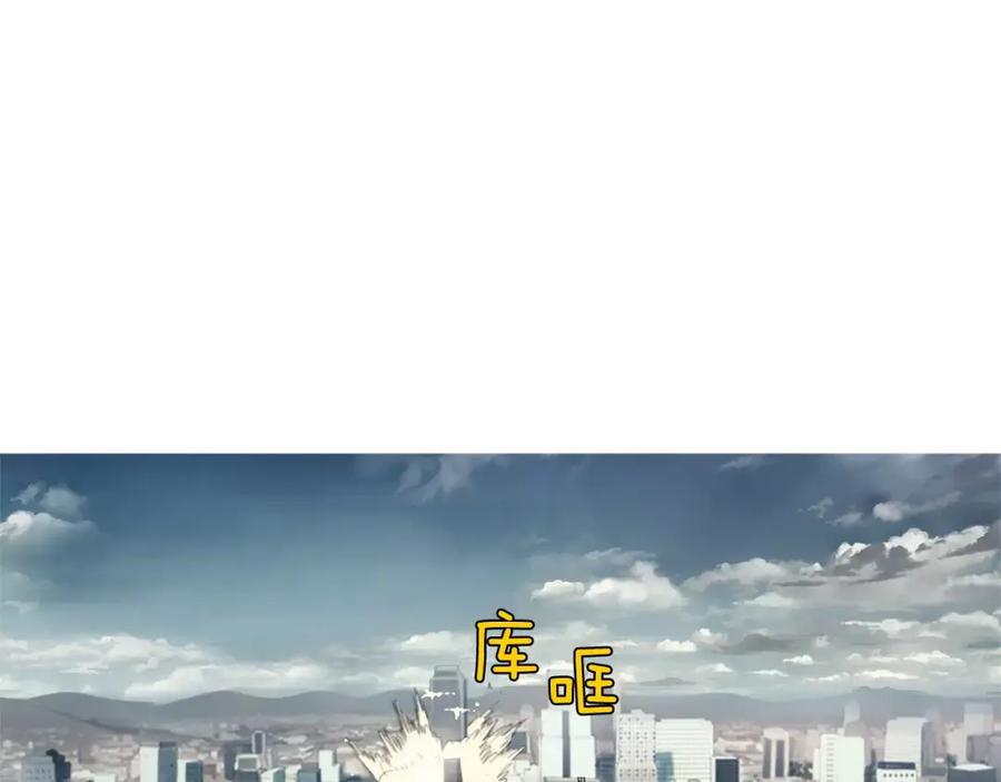 《超感追踪》第55话 料到你会如此 第98页