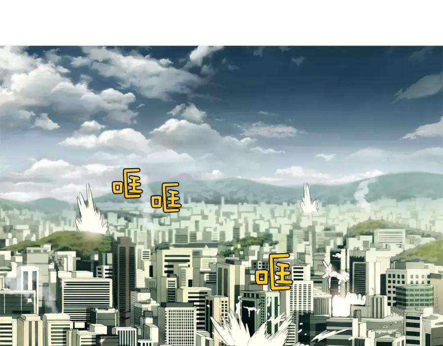 《超感追踪》第55话 料到你会如此 第100页