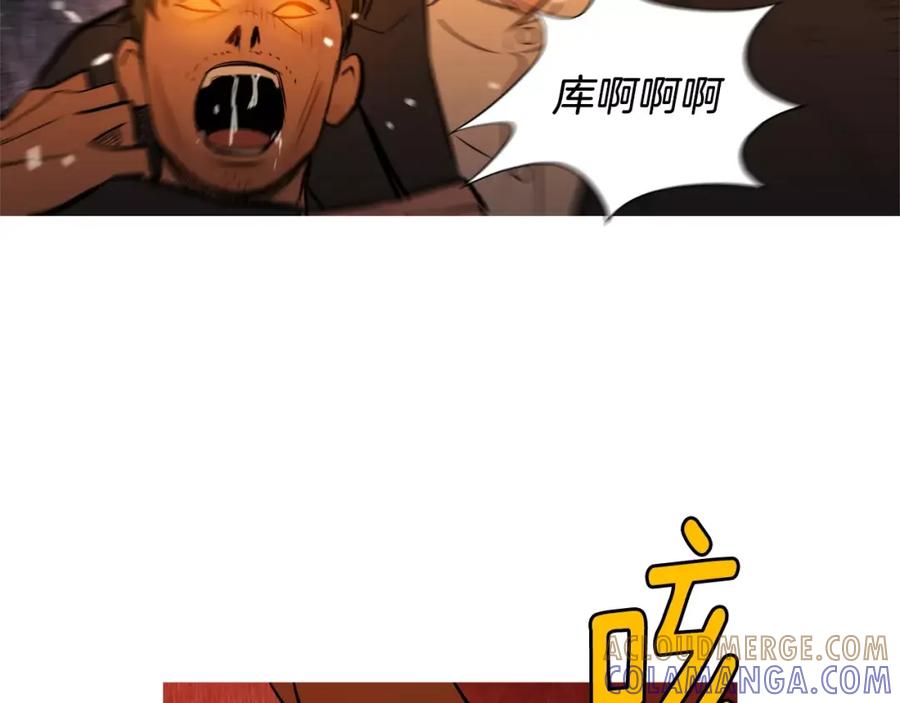 《超感追踪》第56话 下地狱去吧 第73页