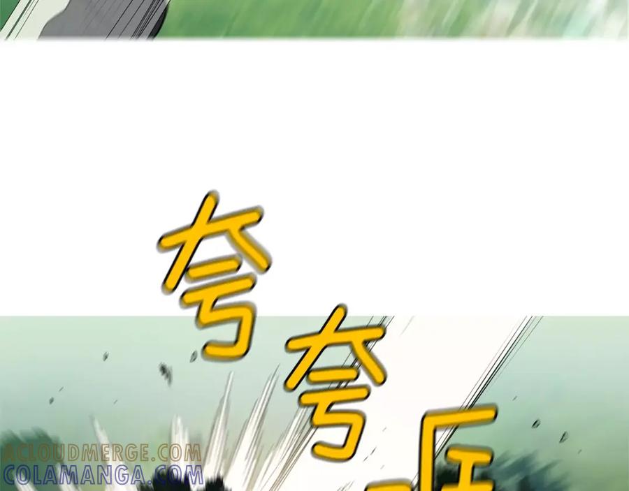 《超感追踪》第56话 下地狱去吧 第85页