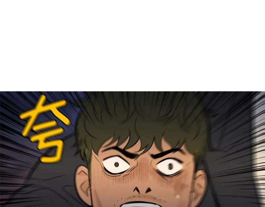 《超感追踪》第56话 下地狱去吧 第68页