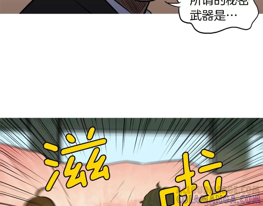 《超感追踪》第56话 下地狱去吧 第65页