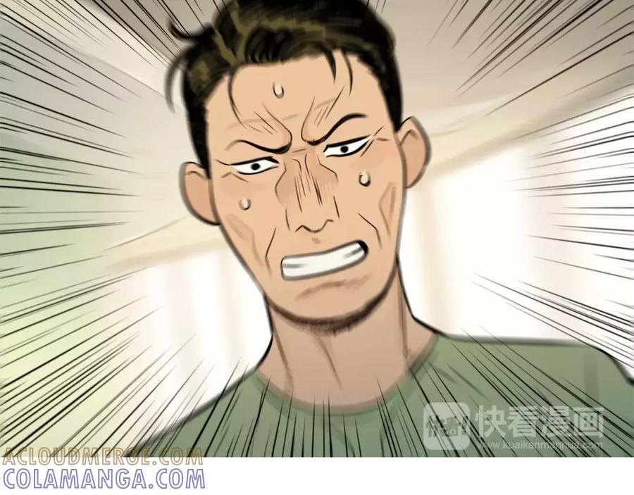 《超感追踪》第56话 下地狱去吧 第57页