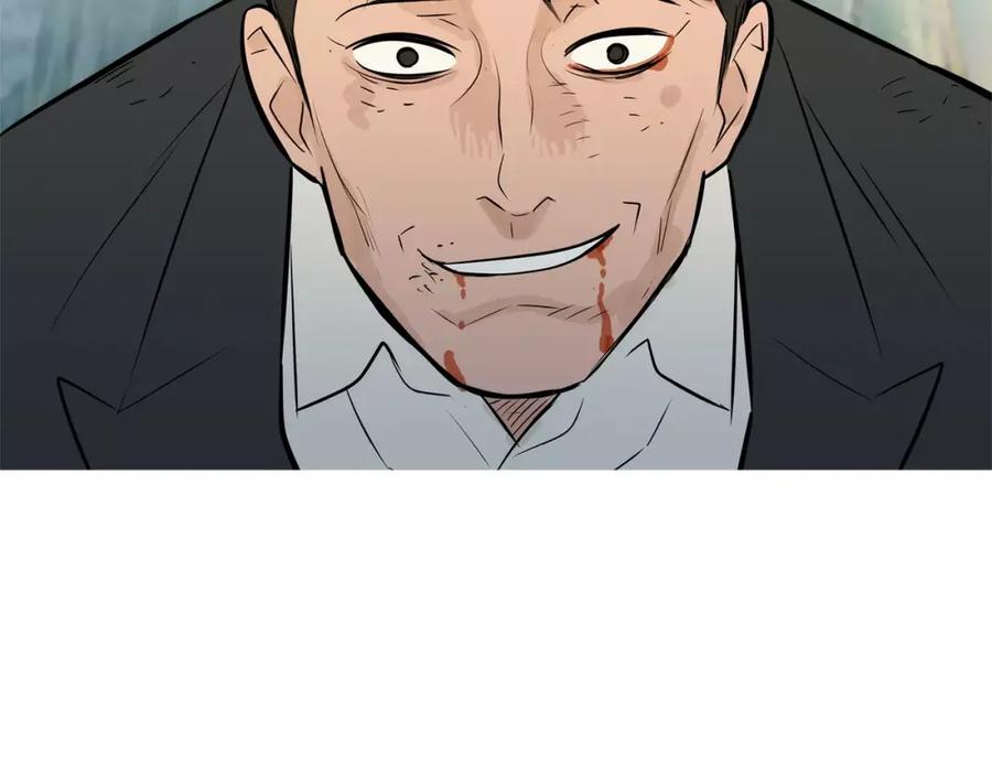 《超感追踪》第56话 下地狱去吧 第110页