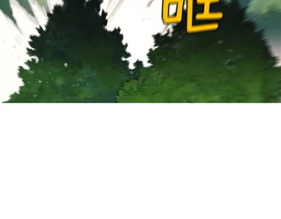 《超感追踪》第56话 下地狱去吧 第86页