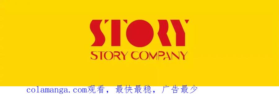 《超感追踪》第56话 下地狱去吧 第118页