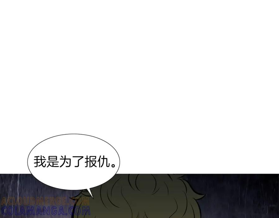《超感追踪》第56话 下地狱去吧 第105页