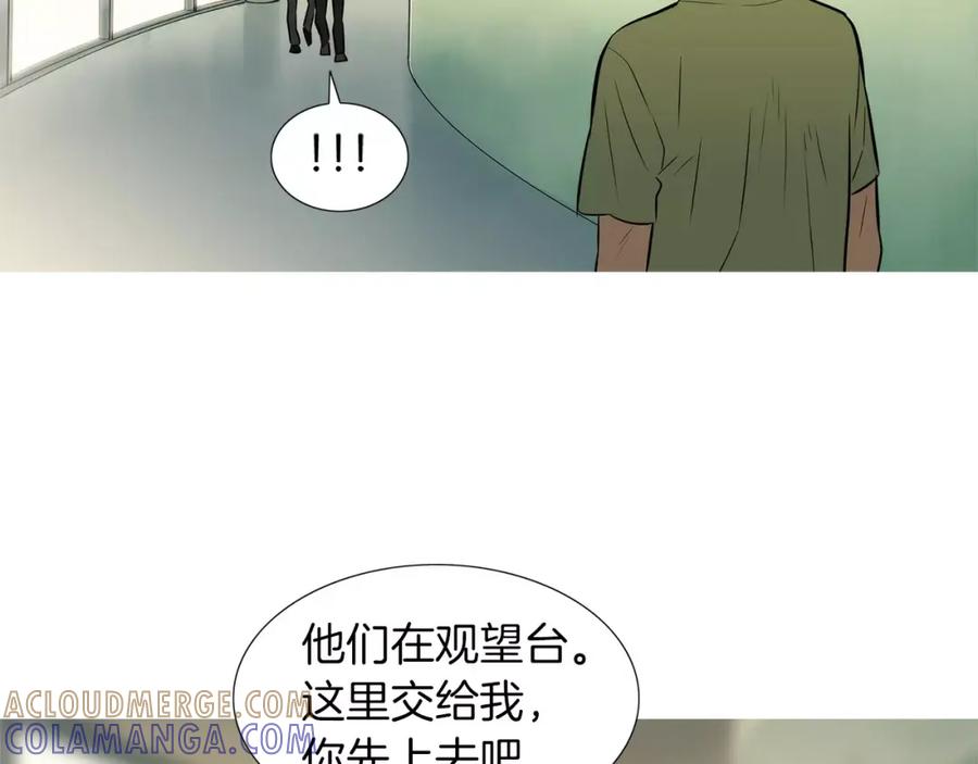 《超感追踪》第56话 下地狱去吧 第49页