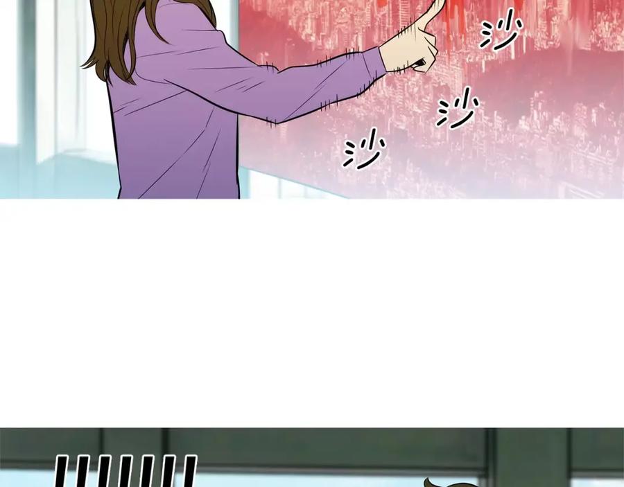 《超感追踪》第56话 下地狱去吧 第62页