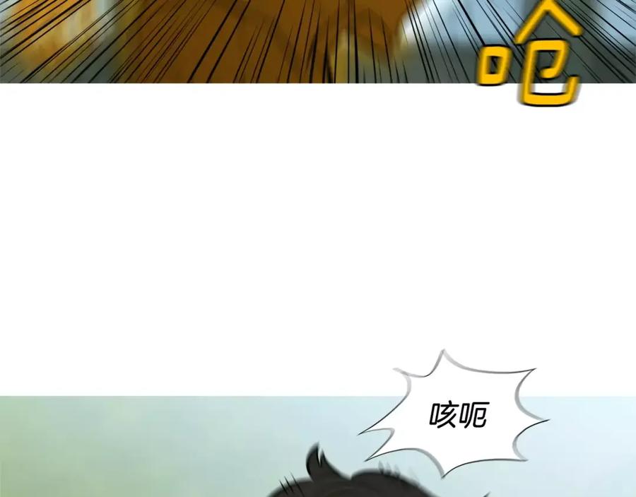 《超感追踪》第56话 下地狱去吧 第79页