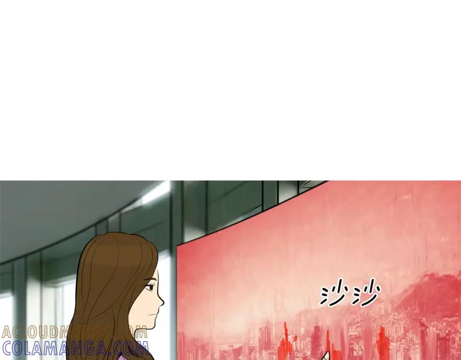 《超感追踪》第56话 下地狱去吧 第61页