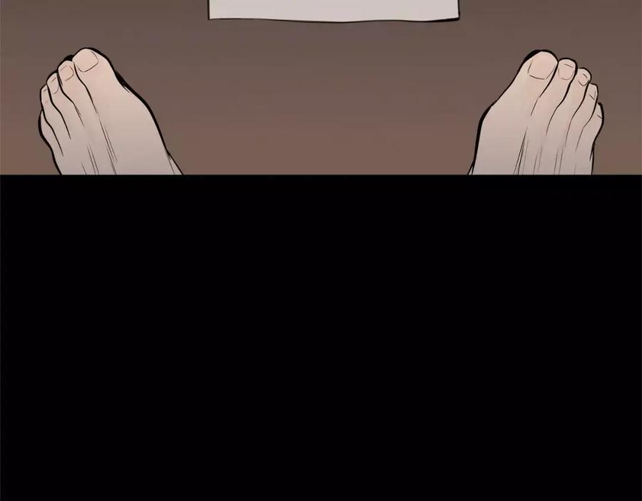《超感追踪》第56话 下地狱去吧 第27页