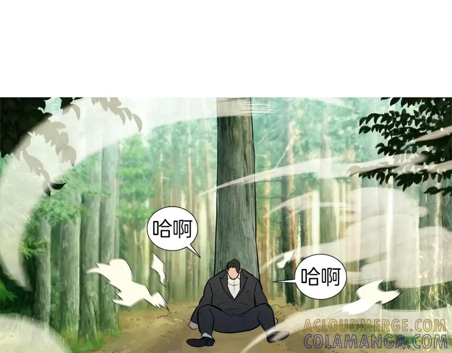 《超感追踪》第56话 下地狱去吧 第89页