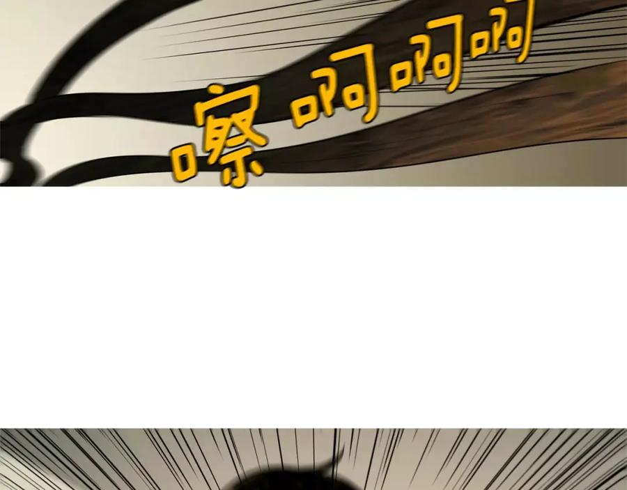 《超感追踪》第56话 下地狱去吧 第56页