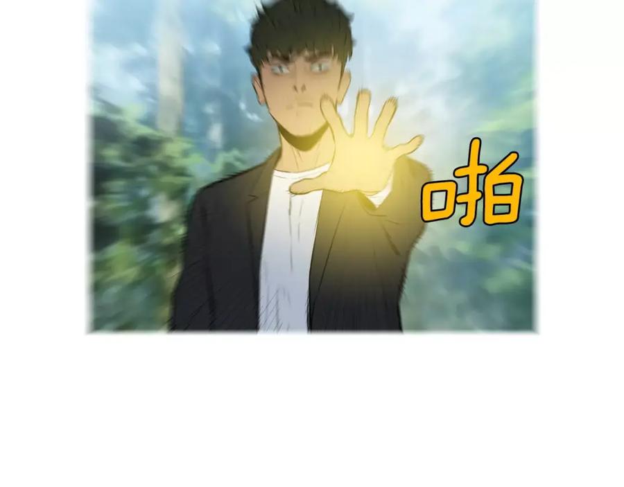 《超感追踪》第56话 下地狱去吧 第94页